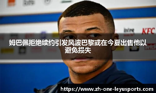 乐鱼体育