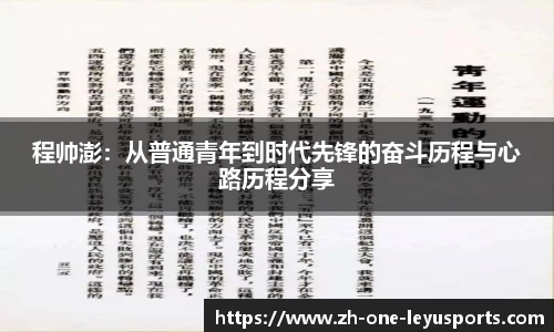 体育平台