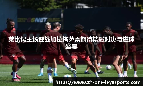乐鱼体育