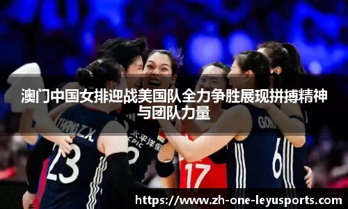 乐鱼体育官网