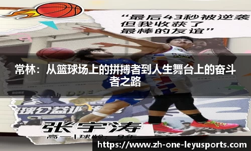 乐鱼体育官网