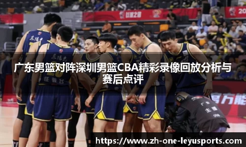 乐鱼体育官网