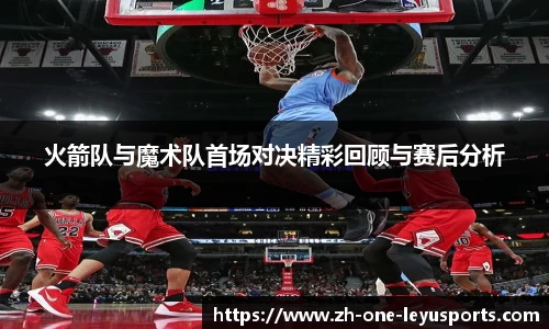 乐鱼体育