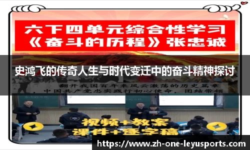 乐鱼体育官网
