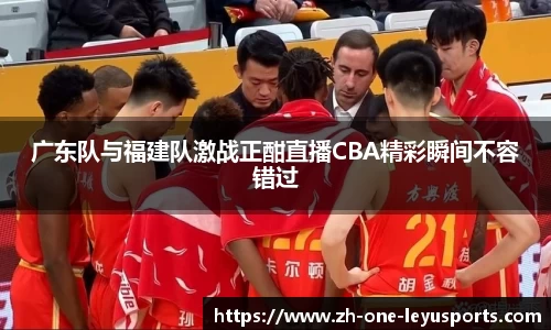 乐鱼体育