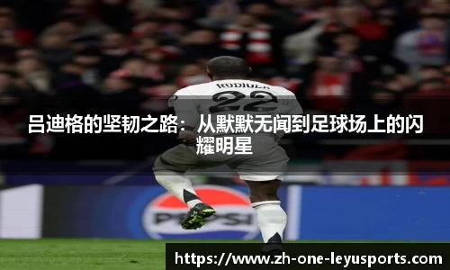 体育平台