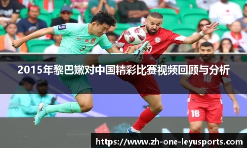 乐鱼体育