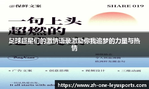 乐鱼体育