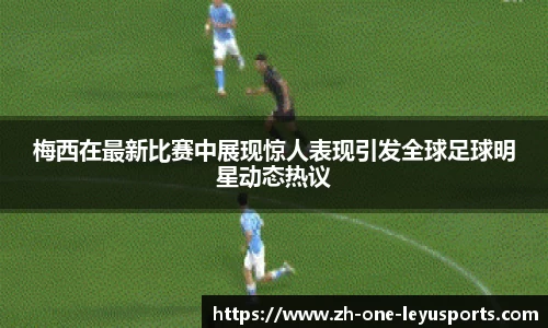 体育平台