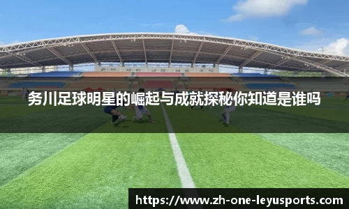 体育平台