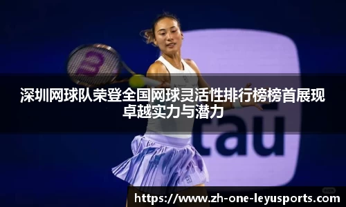 乐鱼体育