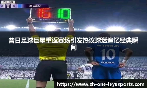 乐鱼体育