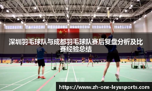 乐鱼体育官网