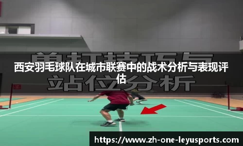 乐鱼体育