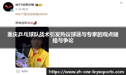 乐鱼体育官网