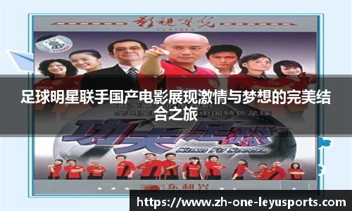 体育平台